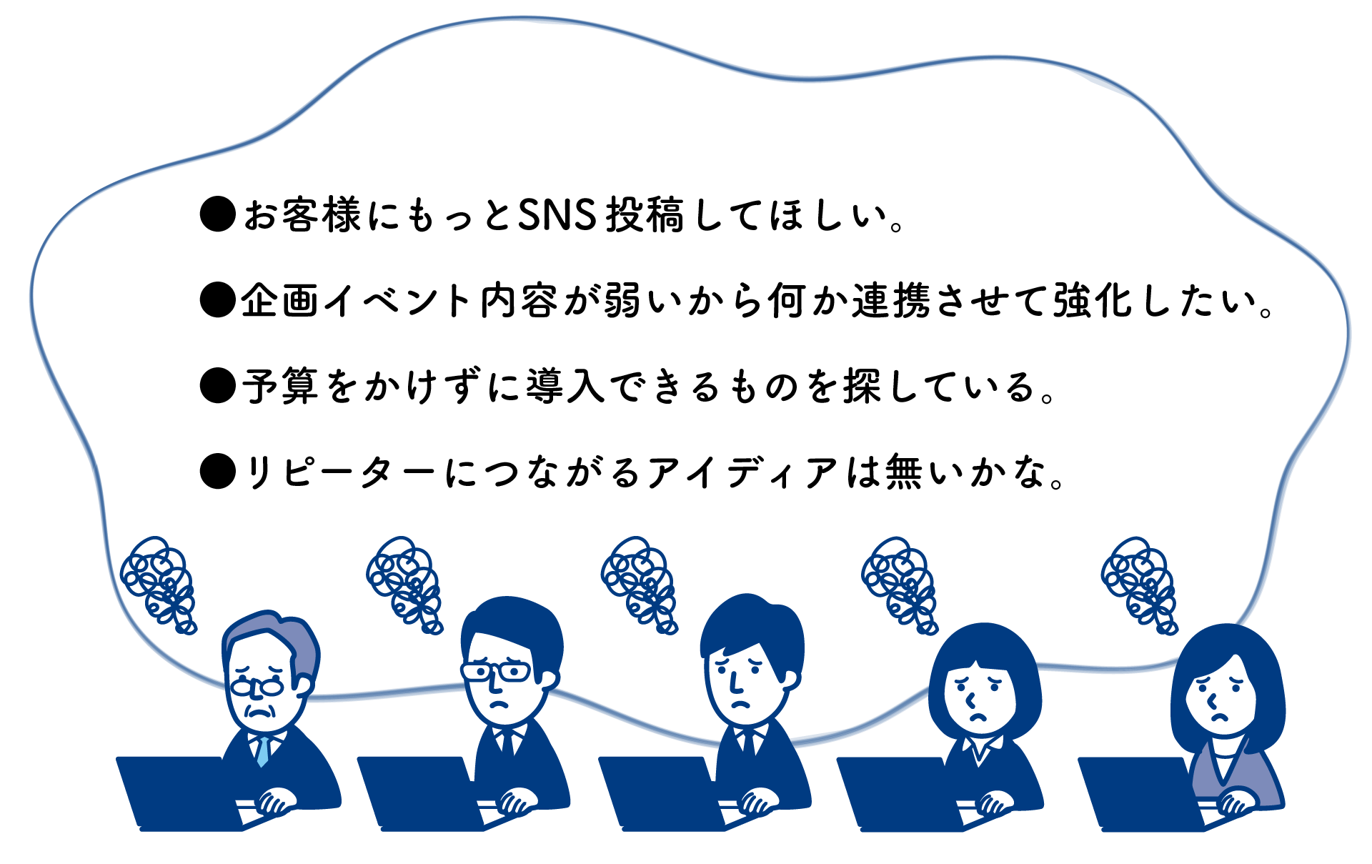 お悩み
