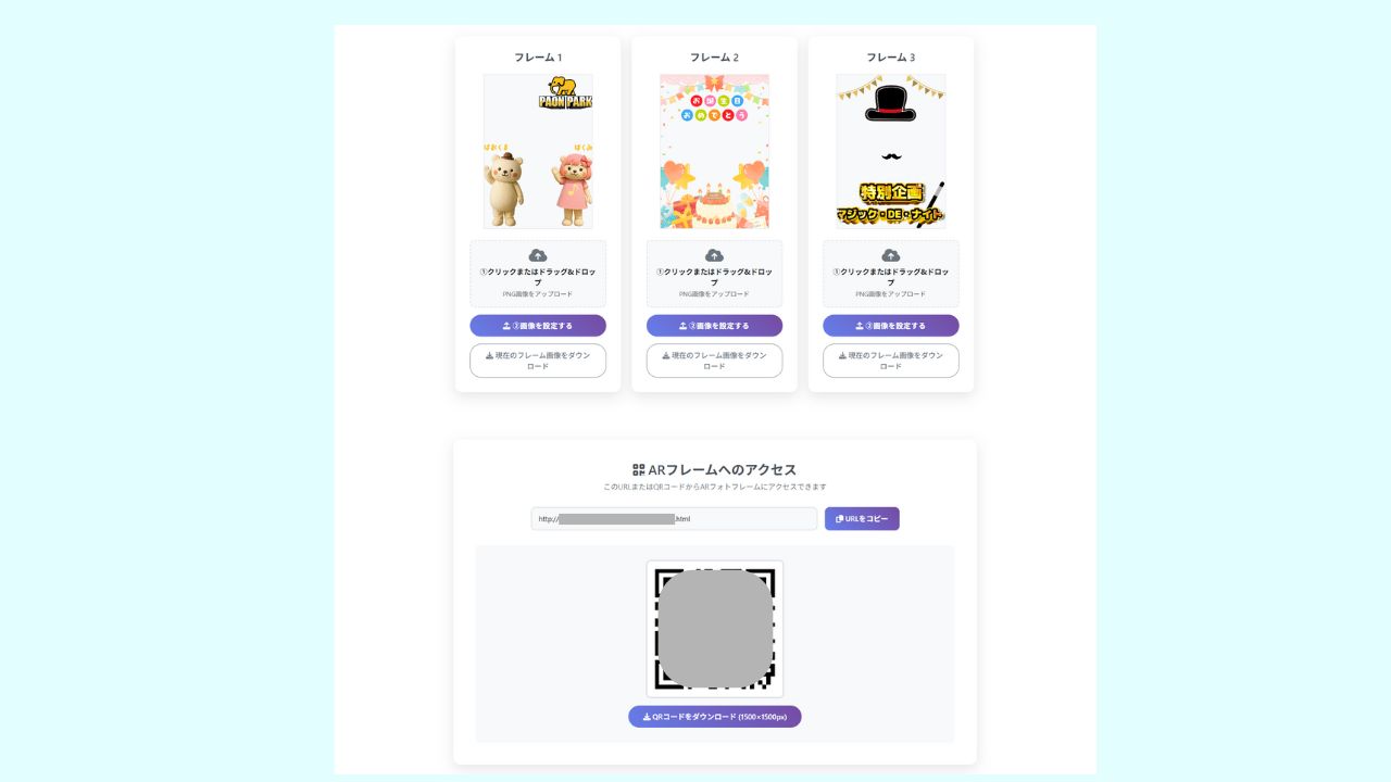 管理画面の仕様